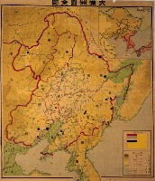 藏品(大滿洲國全圖)的圖片